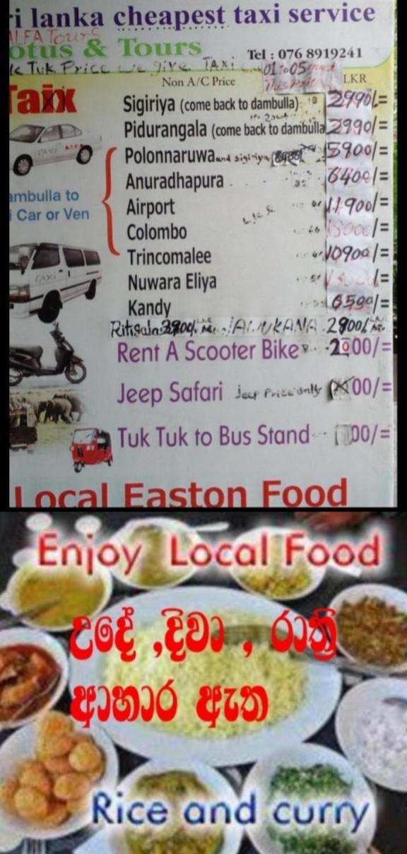 Lotus Inn Tourist Resort Dambulla Eksteriør bilde